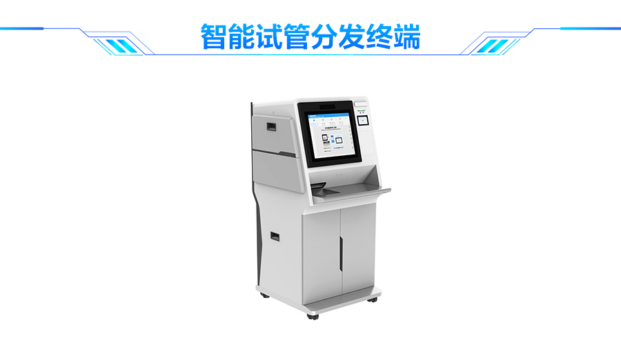 MK(中国)mk·官方网页版,口岸防疫解决方案助力口岸常态化通关