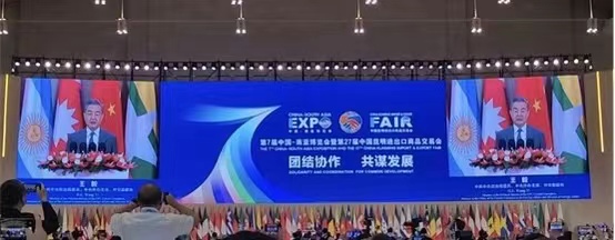 快讯 | 团结协作 共谋发展！MK(中国)mk·官方网页版,参加第七届中国-南亚博览会
