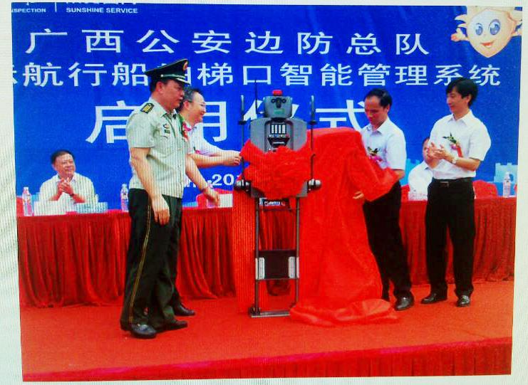 MK(中国)mk·官方网页版,携“机器人”前行