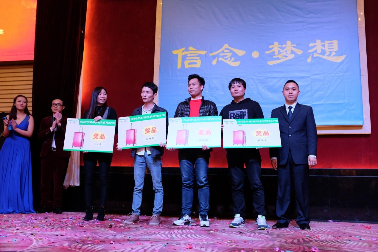 信念·梦想——MK(中国)mk·官方网页版,2016年迎新晚会暨公司成立19周年庆典