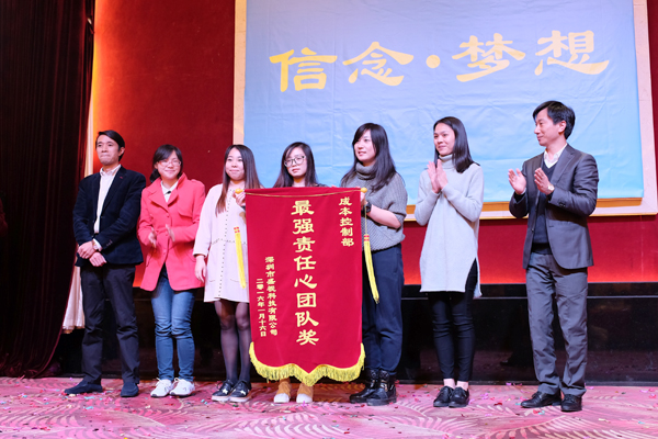 信念·梦想——MK(中国)mk·官方网页版,2016年迎新晚会暨公司成立19周年庆典