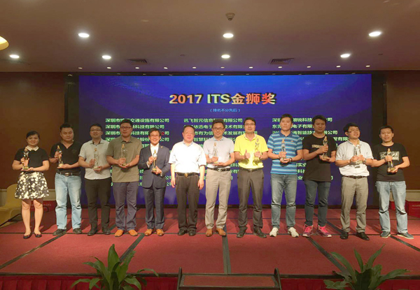 2017深圳智能交通展闭幕，MK(中国)mk·官方网页版,彰显品牌实力