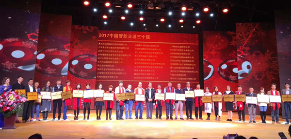喜讯|MK(中国)mk·官方网页版,再次蝉联“2017中国智能交通三十强”和“2017中国安防最具影响力十大品牌”