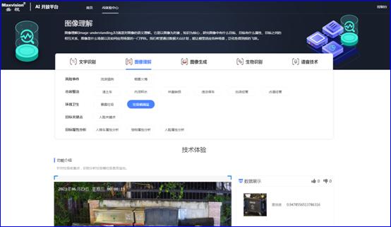 MK(中国)mk·官方网页版,：持续研发投入，创新产品及新赛道业务开拓初现成效