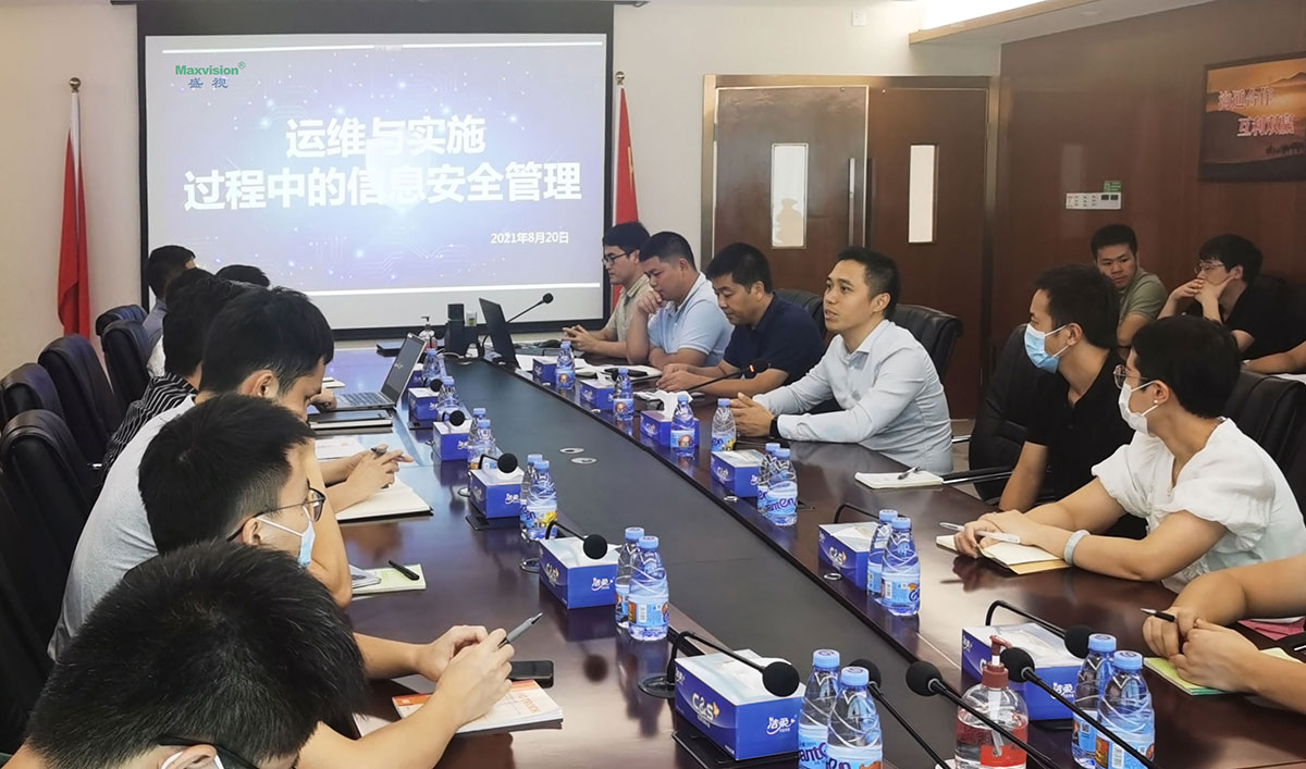 MK(中国)mk·官方网页版,开展信息安全培训 筑牢交付与运维信息安全屏障