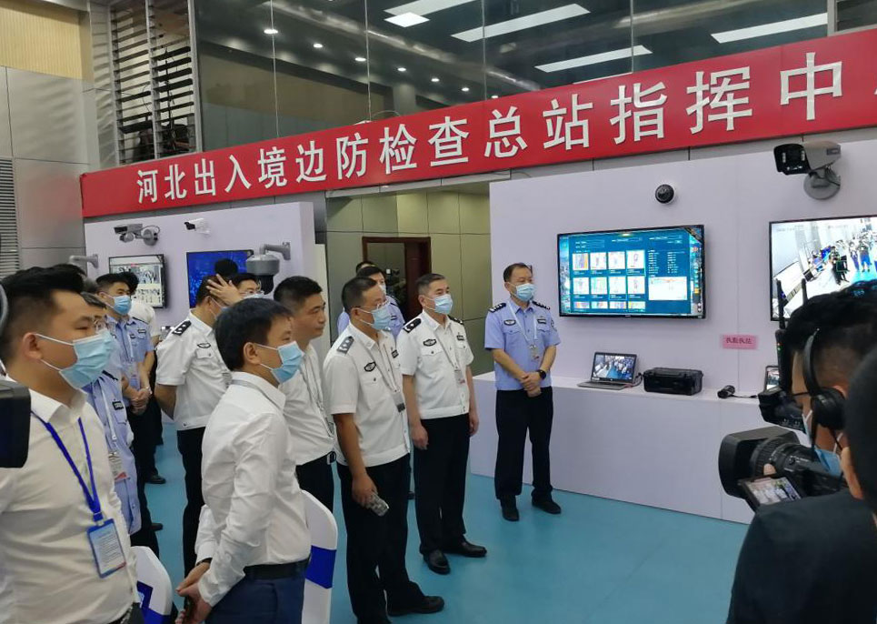 MK(中国)mk·官方网页版,出席河北边检总站科技工作成果展并与总站签订战略合作协议