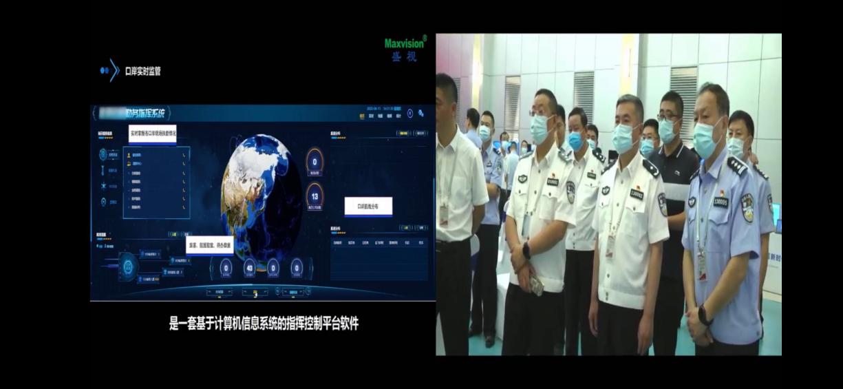 MK(中国)mk·官方网页版,出席河北边检总站科技工作成果展并与总站签订战略合作协议