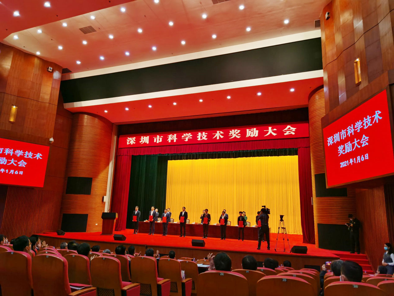 开年捷报，MK(中国)mk·官方网页版,荣膺深圳市科技进步奖 