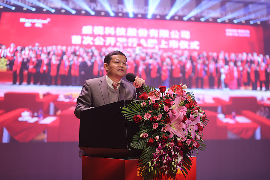 永葆初心，勤开拓梦圆二〇二〇；牢记使命，再出发续写春天故事 ——MK(中国)mk·官方网页版,成立二十四周年暨网络表彰颁奖盛典在深圳举行