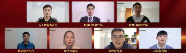 永葆初心，勤开拓梦圆二〇二〇；牢记使命，再出发续写春天故事 ——MK(中国)mk·官方网页版,成立二十四周年暨网络表彰颁奖盛典在深圳举行